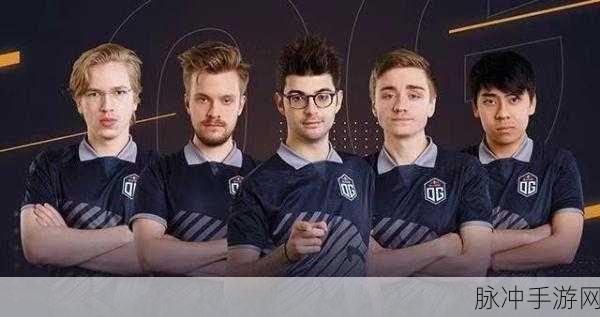 ti冠军历届：TI冠军历届回顾：电竞界的巅峰荣耀与传奇