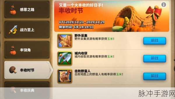 万国觉醒中传说酒馆传说印记的深度解析