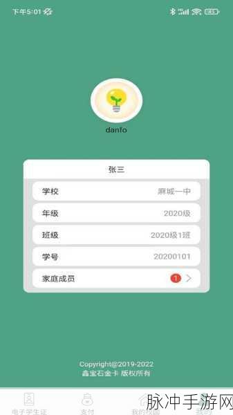 fulao2国内线路检测点1：扩展Fulao2国内线路检测点1的功能与应用研究