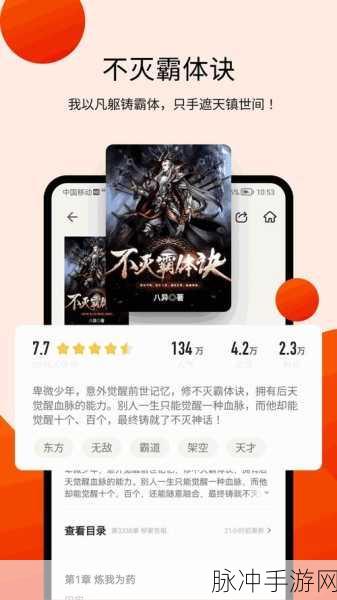 fulao2国内线路检测点1：扩展Fulao2国内线路检测点1的功能与应用研究