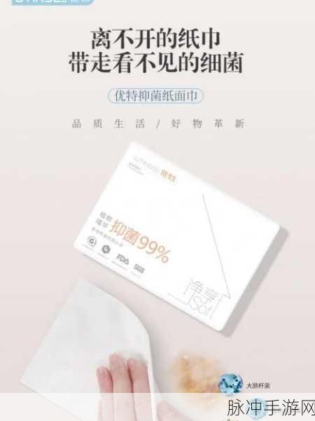 十八岁从此进入带好纸巾：踏入十八岁，带好纸巾迎接人生新篇章