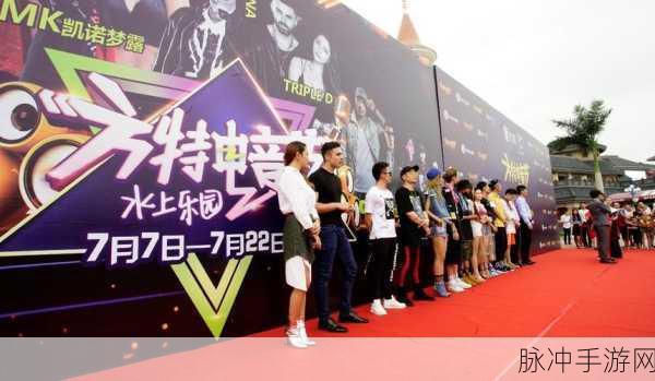 青娱乐盛宴黄片：青娱乐盛宴：探索年轻人独特的视听体验与文化潮流