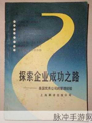 京东影业在线观看的成功之路：探索京东影业在线观看的成功之路与未来发展战略