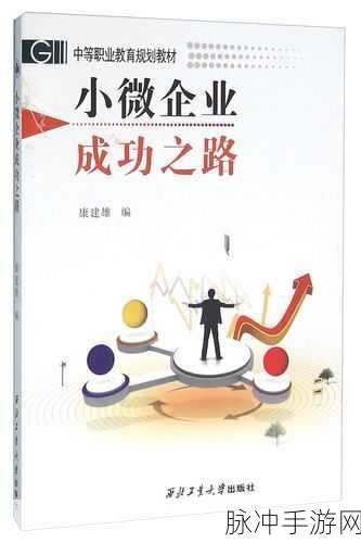 京东影业在线观看的成功之路：探索京东影业在线观看的成功之路与未来发展战略