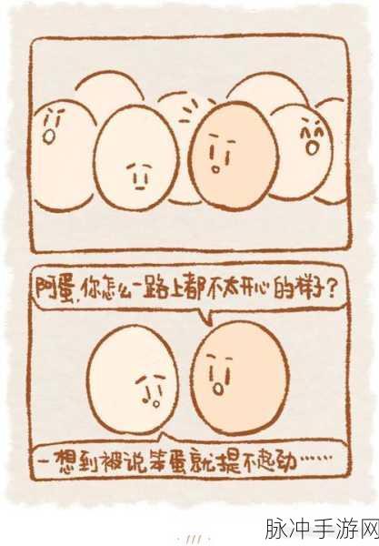 男生女生在一起愁愁愁大全：男女之间的情感纠葛与烦恼：愁肠百结之大汇编