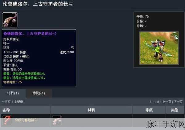 梁书记护士伦依萍的背景故事：护士伦依萍：在困境中绽放希望的守护者