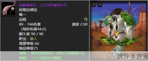 梁书记护士伦依萍的背景故事：护士伦依萍：在困境中绽放希望的守护者