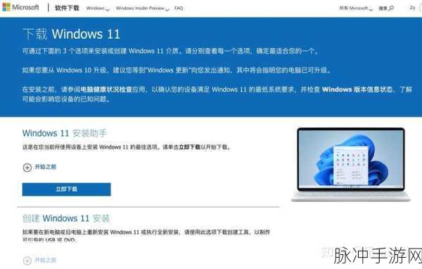 日本windows高：探索日本Windows高为新系统的创新与应用前景