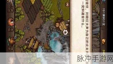 烟雨江湖长白山宝藏任务全解攻略秘籍