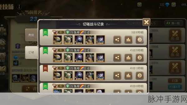 小冰冰传奇怀旧服发条怎么样？发条基本信息与技能详解