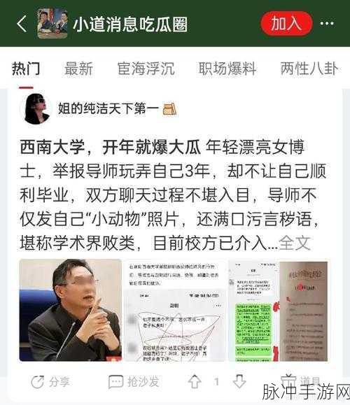 155fun吃瓜热门爆料正能量在：吃瓜乐园：155fun平台分享正能量热门爆料新体验！