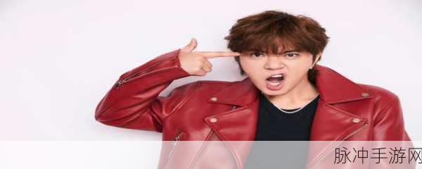 多人运动罗志祥代言app：“罗志祥倾情代言，多人运动APP引领健身新风潮”