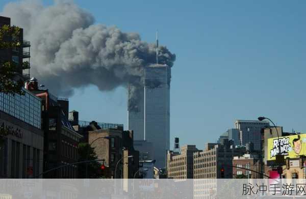 911黑料八卦有理爆料：揭秘911事件中的黑幕与内幕，真相大白于天下