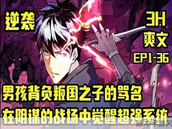 我在生存游戏里靠艾C存活：在生存游戏中，依靠艾C智慧与策略实现逆袭求生之路