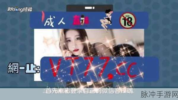 在线一卡二卡三卡：探索在线一卡二卡三卡的全新玩法与优势体验