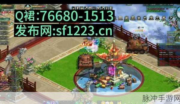 海界征途游戏：探索未知海域，征服无尽海洋的冒险之旅