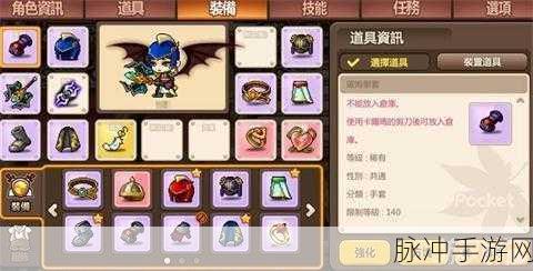 冒险岛手游，探秘大当家的私房菜任务全流程
