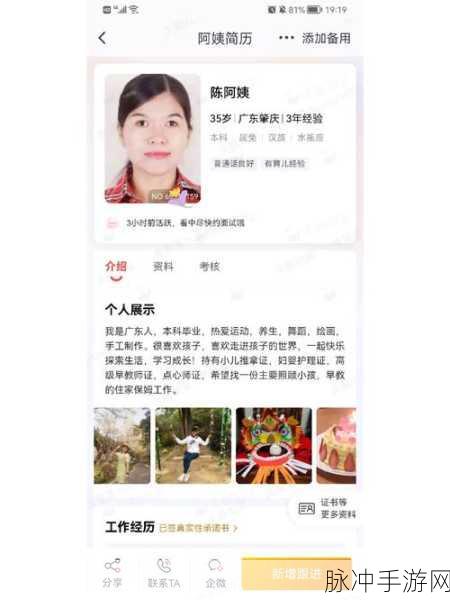 哈尔滨45岁阿姨叫的没谁了：“哈尔滨45岁阿姨的独特魅力与生活智慧”