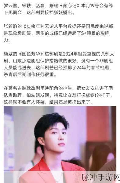 吃瓜网51爆料：“吃瓜网51爆料盛宴：揭秘娱乐圈背后的真相与秘密”