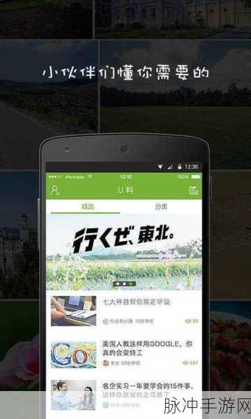 海角网页版最新登录入口hj：拓展海角网页版全新登录入口，畅享精彩在线体验！