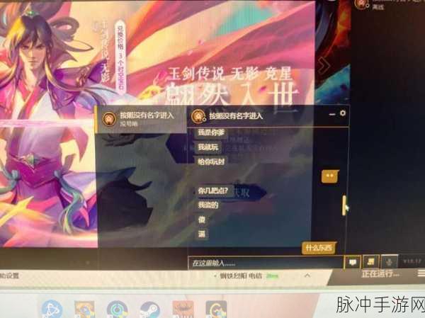 搞机恶心十分钟：十分钟搞机体验：探索恶心与乐趣的极限之旅