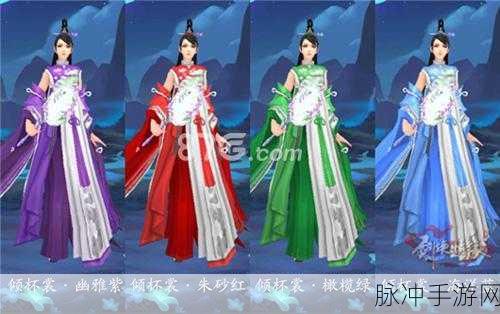 剑侠情缘手游长歌门派衣服洗练属性深度解析与推荐