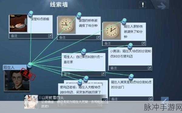 龙族幻想浅尾夜异闻地点全揭秘