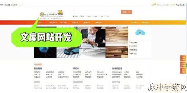 密芽在线免费观看网站：畅享无限精彩，拓展密芽在线免费观看网站全新上线！