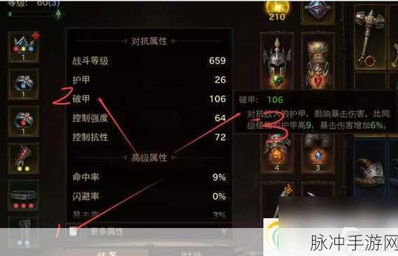 暗黑三野蛮人装备：暗黑破坏神三：野蛮人装备全面解析与推荐