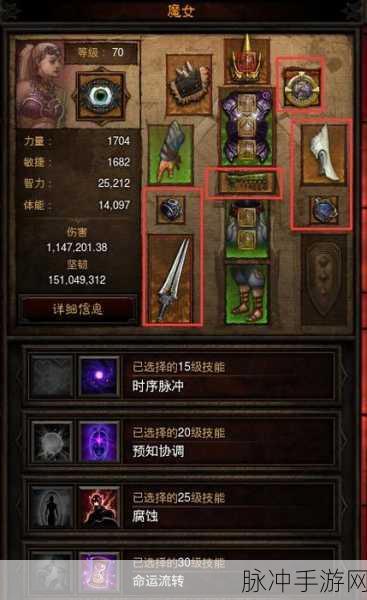 暗黑三野蛮人装备：暗黑破坏神三：野蛮人装备全面解析与推荐