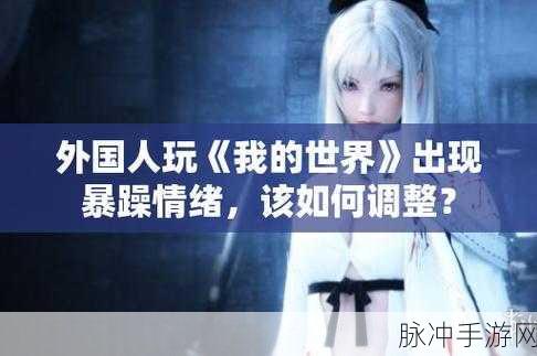 暴躁cs go少女视频：暴躁少女在CS：GO中怒怼队友，游戏趣事频出！