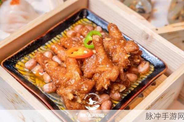 一个在上添一个在下吃：上下兼顾，尽享美味——双重口感的新体验！