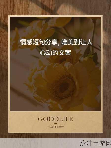 男孩子听到女孩子喘气会怎样：男孩子听到女孩子喘气后的心动反应与情感变化