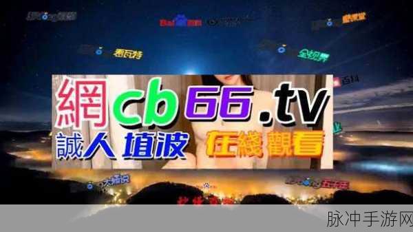 国产无人区码卡2卡三卡四卡：国产无人区码卡的全面升级与应用前景展望