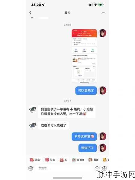 恶心搞机十分钟：十分钟恶心搞机，挑战你的极限耐受力与幽默感！