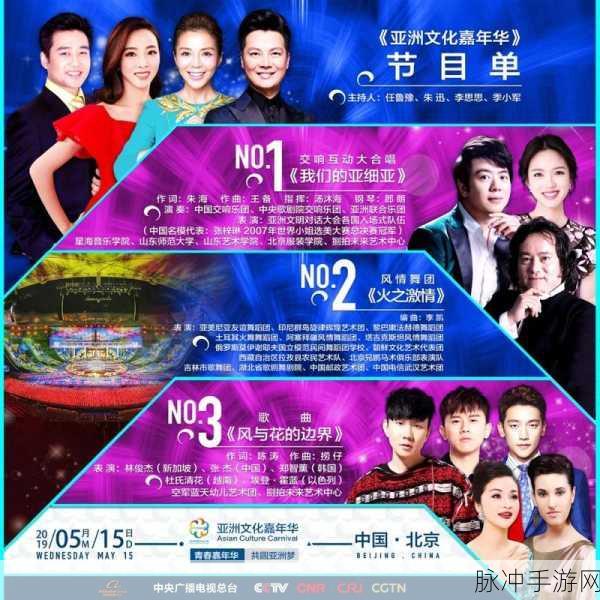 亚洲人成人：多元文化交融下的亚洲人成人成长之路探索