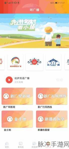 51cg今日大瓜必吃：今日必看：51cg重磅消息大揭秘，不容错过！