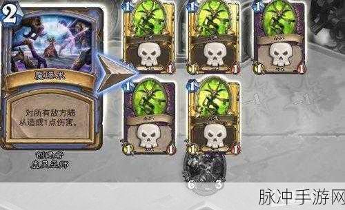 炉石传说火妖法登顶秘籍，卡组与实战全解析