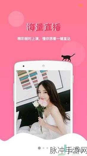 草莓视频成人污破解版：轻松享受成人娱乐：草莓视频破解版全新体验分享