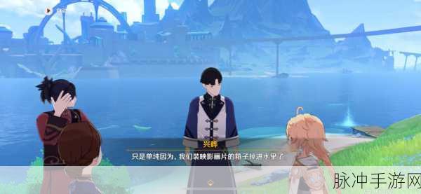 原神三人行先寻明师任务全解指南