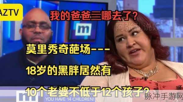 51吃瓜今日吃瓜必吃莫里秀大瓜：今日吃瓜必试的莫里秀大瓜，精彩不断等你来！