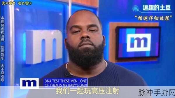 51吃瓜今日吃瓜必吃莫里秀大瓜：今日吃瓜必试的莫里秀大瓜，精彩不断等你来！