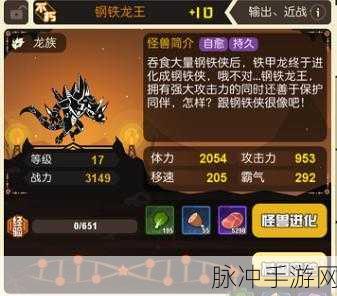 超进化物语新生结晶制作秘籍全解析