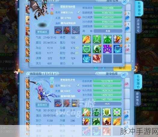 神武4手游天宫加点攻略，凌霄门派加点全解析