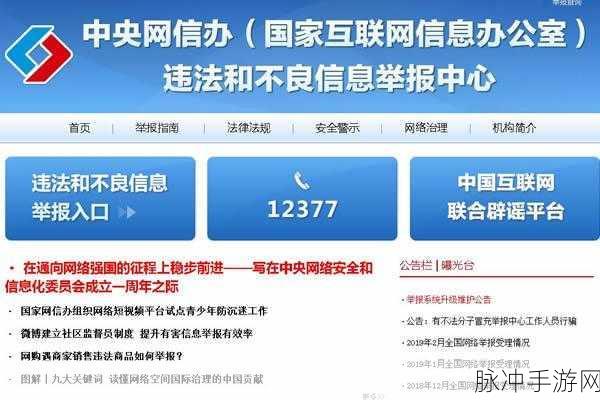 不良网站大全进入窗口免费：探索丰富的免费不良网站大全，提升您的网络体验与选择！