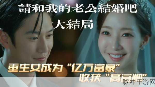 我的老公是条狗女白丽珍作者是谁：《我的老公是条狗》续集：女白丽珍的爱情冒险之旅