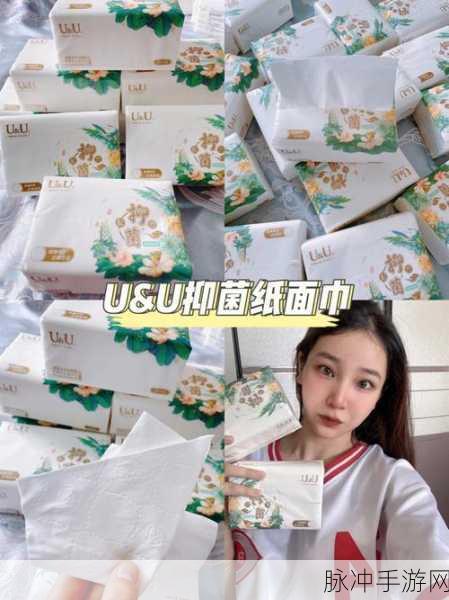 18岁带好纸巾从此转入新世界：迈入18岁，纸巾相伴开启全新生活篇章