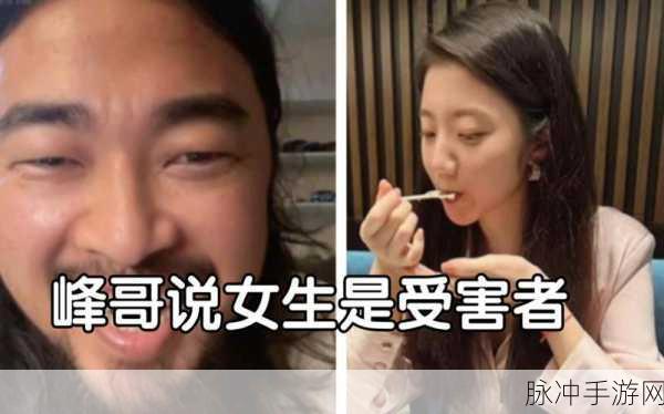 魏瑞雪的丈夫是张津瑜吗：魏瑞雪的另一半究竟是张津瑜吗？真相揭晓！