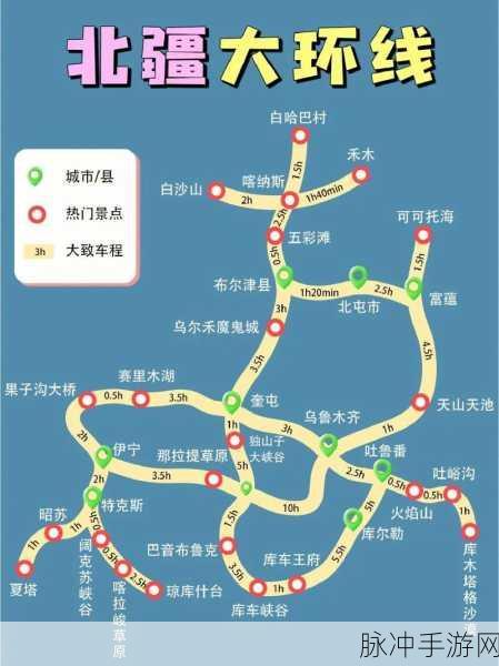 北京浮生记游戏攻略：北京浮生记全攻略：探索故事与隐藏任务的最佳指南