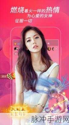 天美传媒.www：天美传媒：引领新时代数字娱乐的创新先锋之路